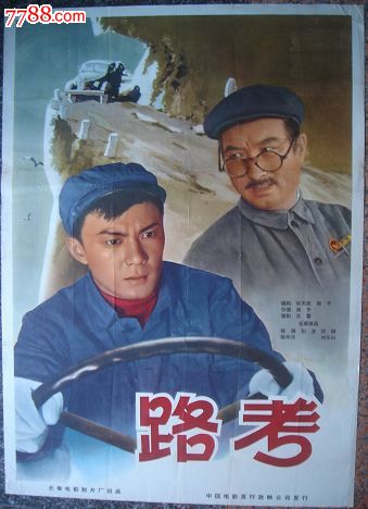 哈尔德韦克大学本科毕业证
